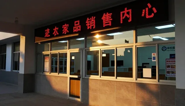 农产品销售代理过程中常见问题及应对策略